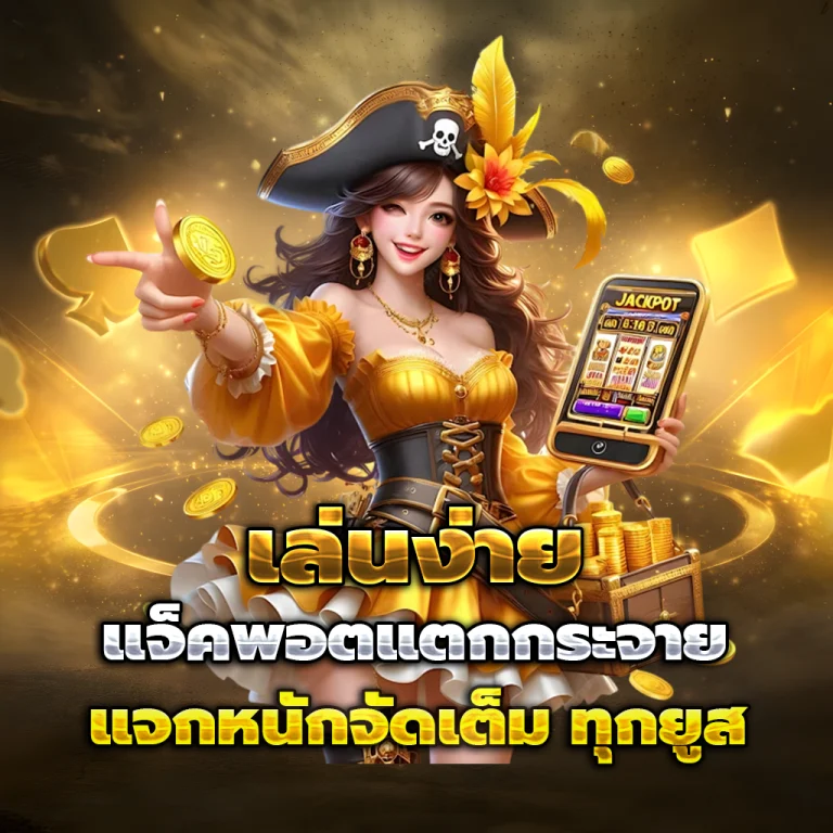 slot pg wallet