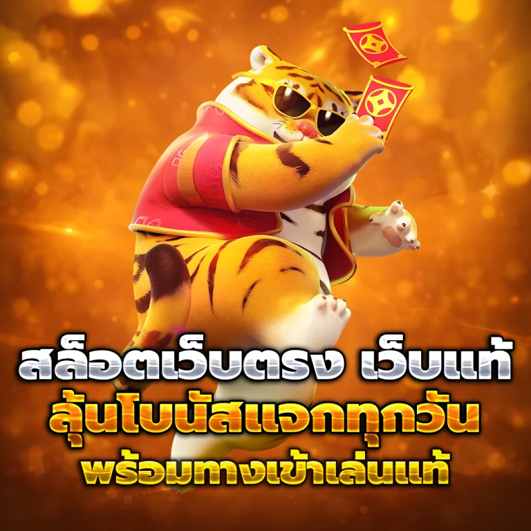 สล็อต slotpgwallet