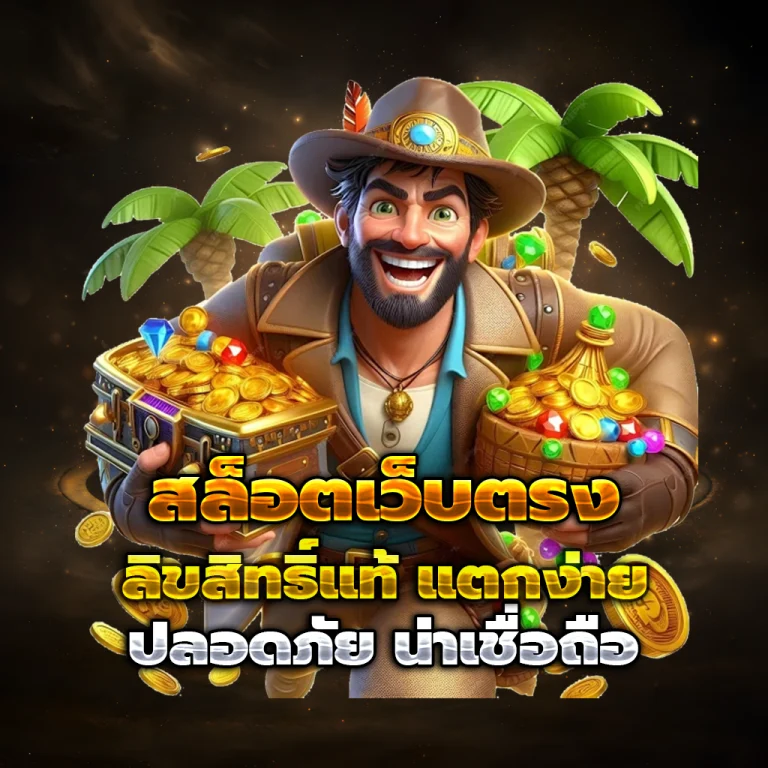slotpgwallet เครดิตฟรี