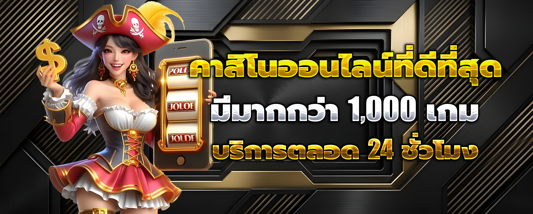 slotpgwallet